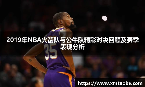 必一运动