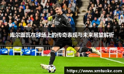 必一运动