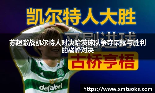 必一运动
