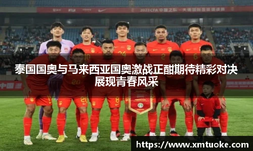 必一运动