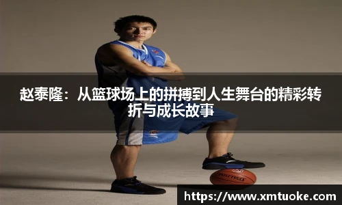 必一运动