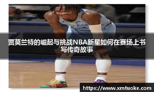 必一运动