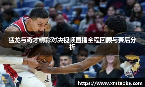 必一运动
