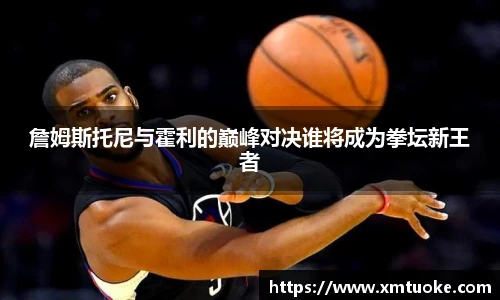 必一运动
