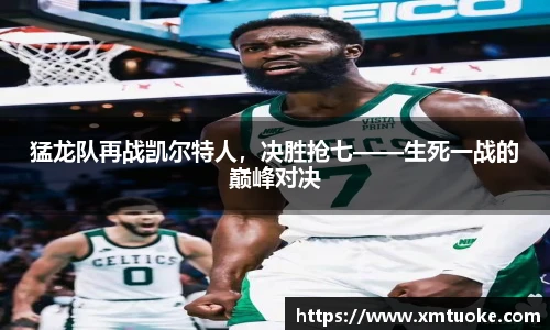 必一运动