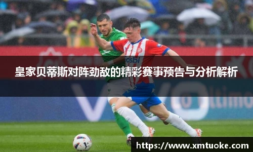 bsports必一体育