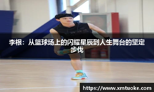 必一运动