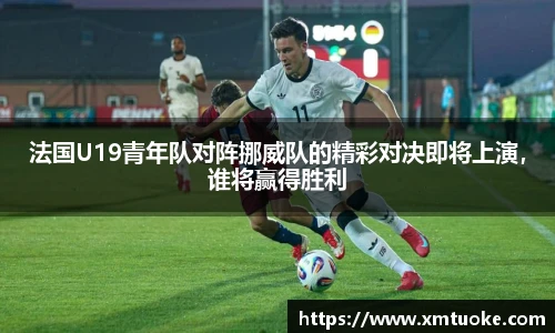必一运动