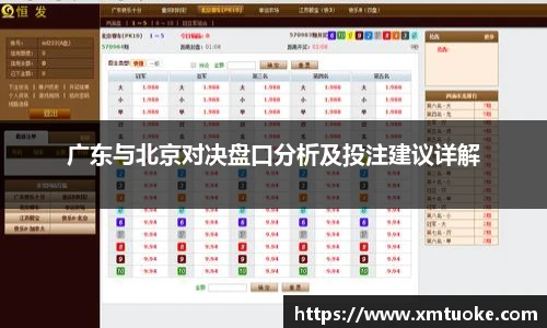 必一运动