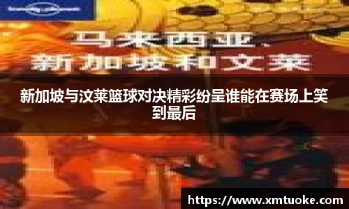 必一运动