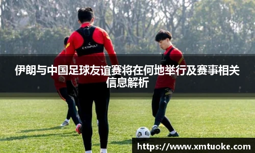 必一运动