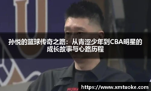 必一运动
