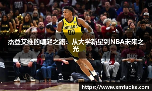必一运动