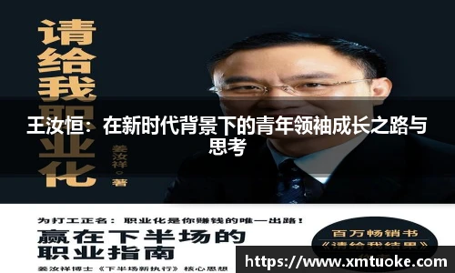 必一运动