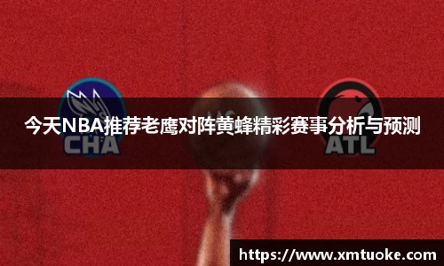 必一运动