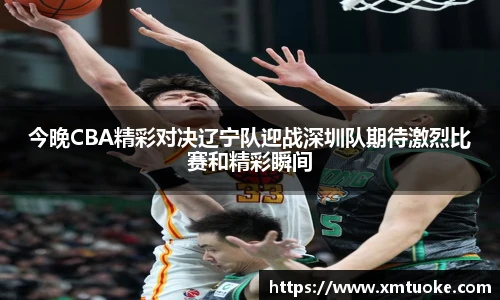 必一运动
