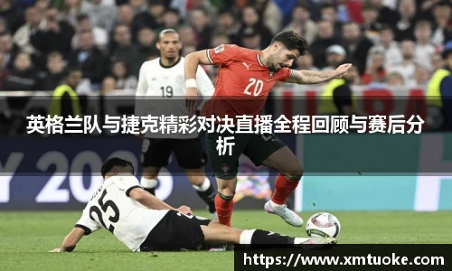 必一运动