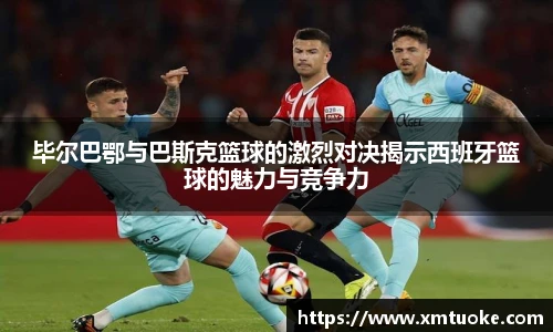 必一运动