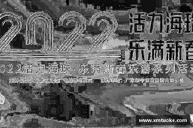 认识必一运动